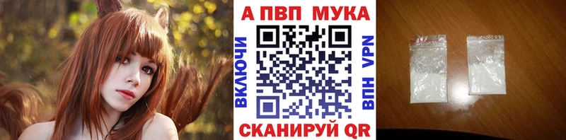 где продают   гидра ONION  Alpha PVP кристаллы  Данков 