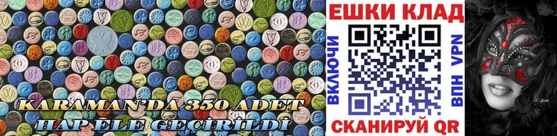 сколько стоит  Данков  Ecstasy Дубай 