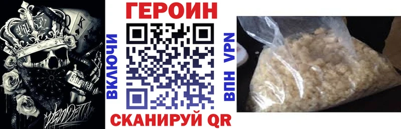 Героин афганец  Данков 