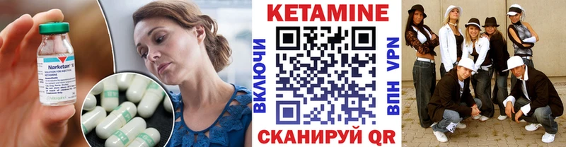 OMG ссылки  Данков  КЕТАМИН VHQ 