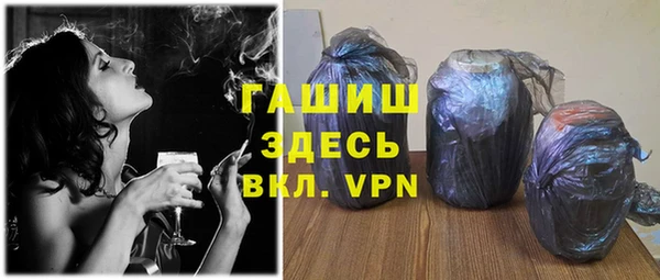 наркотики Бронницы