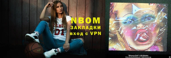 прущий лед Бугульма