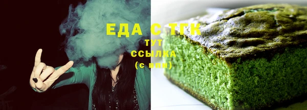 прущий лед Бугульма