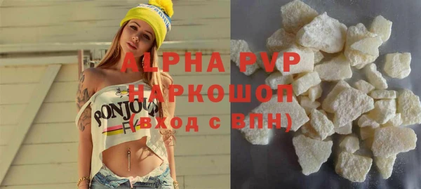 прущий лед Бугульма
