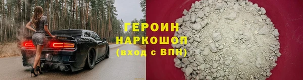 наркотики Бронницы