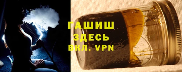 наркотики Бронницы