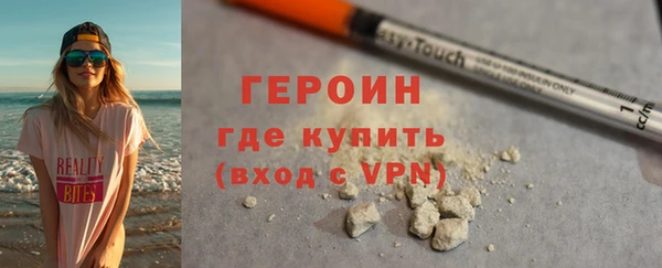 наркотики Бронницы