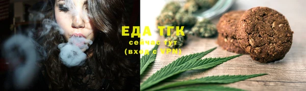 экстази Бородино