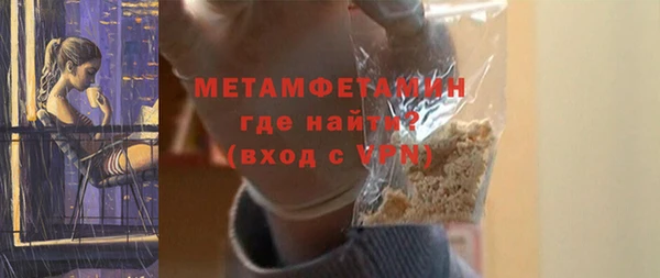 экстази Бородино