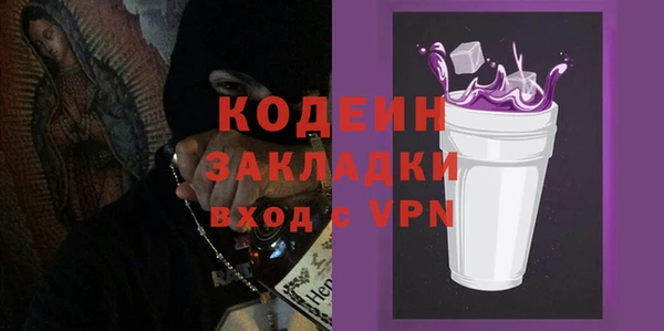 наркотики Бронницы