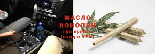 экстази Бородино