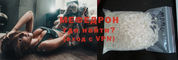 прущий лед Бугульма