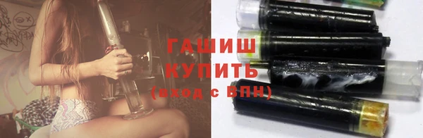 экстази Бородино