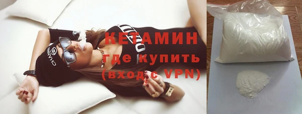 прущий лед Бугульма