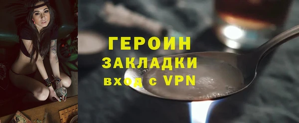 экстази Бородино