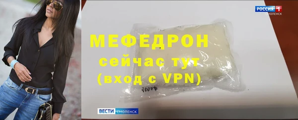 экстази Бородино
