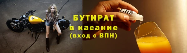 экстази Бородино