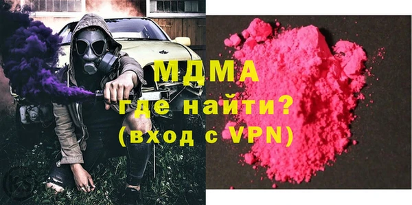 наркотики Бронницы