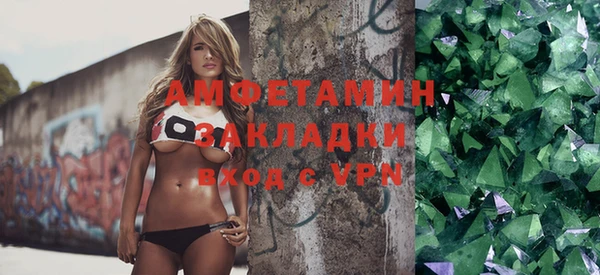 прущий лед Бугульма