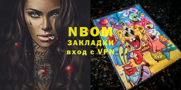 прущий лед Бугульма