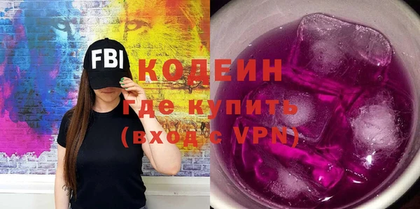 экстази Бородино
