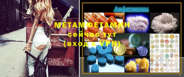 экстази Бородино