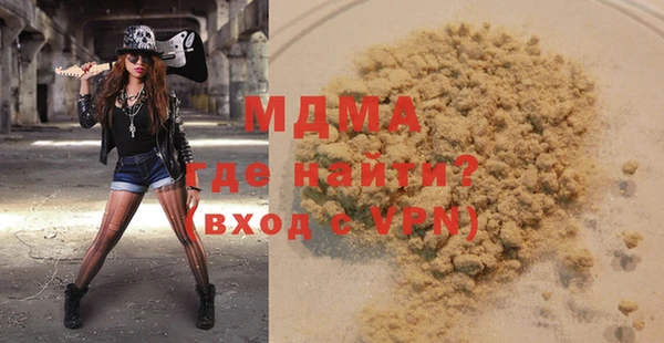 наркотики Бронницы