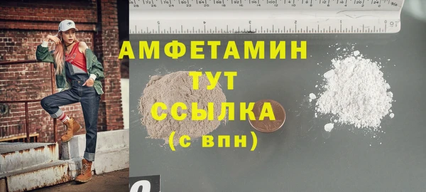 экстази Бородино