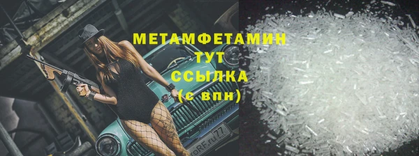 прущий лед Бугульма