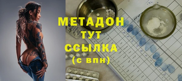 экстази Бородино