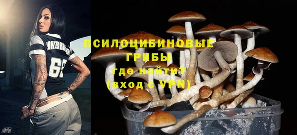 наркотики Бронницы