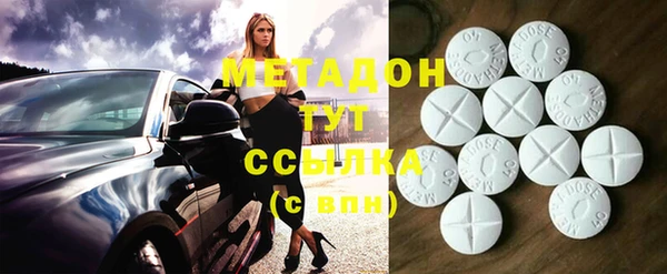 прущий лед Бугульма