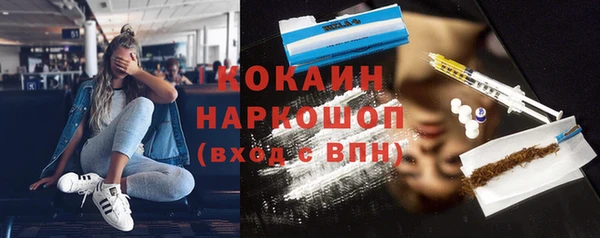 экстази Бородино