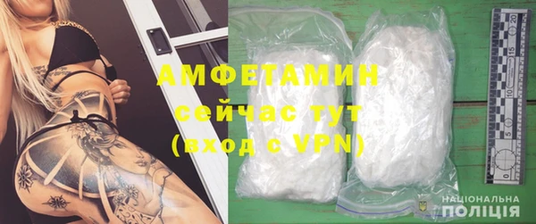 прущий лед Бугульма