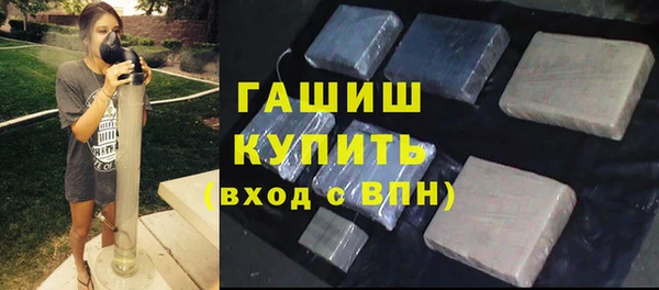 экстази Бородино
