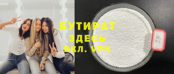 прущий лед Бугульма