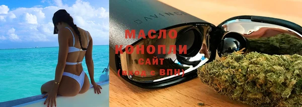 наркотики Бронницы