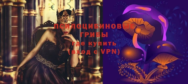 наркотики Бронницы