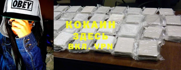 прущий лед Бугульма