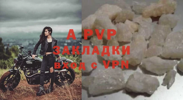наркотики Бронницы