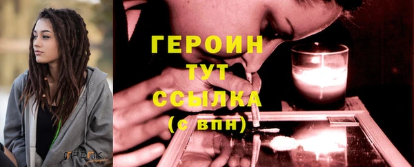 наркотики Бронницы