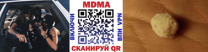 МДМА молли  закладки  Данков 
