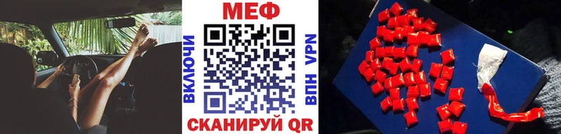 МЕФ мука наркотики это формула Данков
