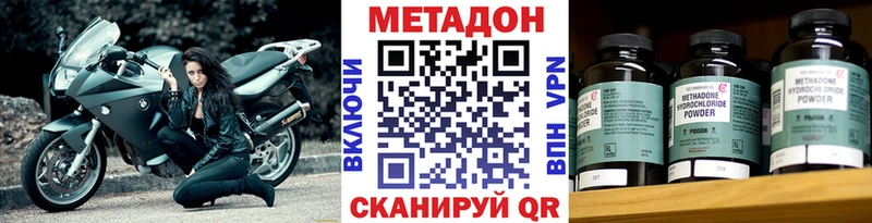 МЕТАДОН мёд  цены   Данков 