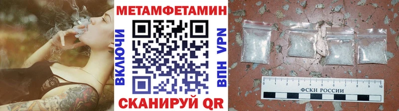 МЕТАМФЕТАМИН винт  цены   мега tor  Данков 