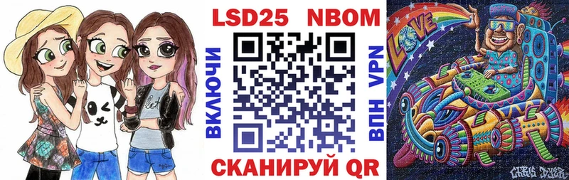 Марки N-bome 1,8мг  Данков 