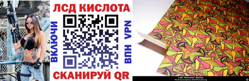 Марки NBOMe 1,5мг Данков