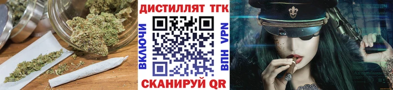 закладки  Данков  ТГК концентрат 